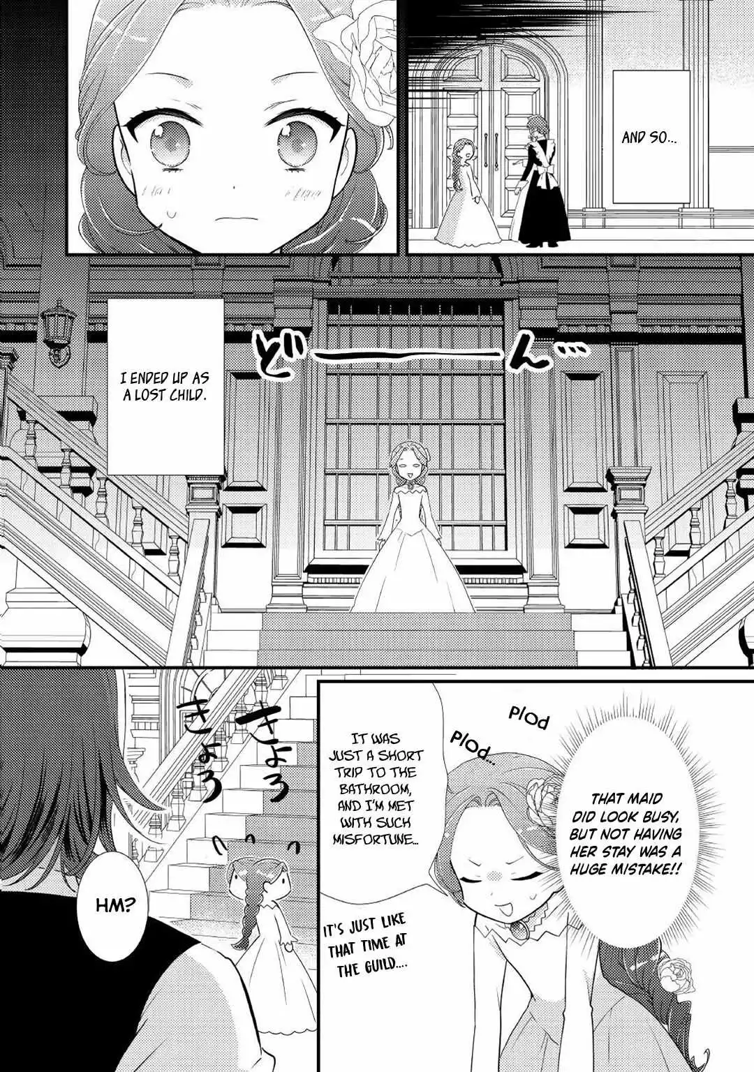 Tensei Reijou Wa Shomin No Aji Ni Uete Chapter 17 15